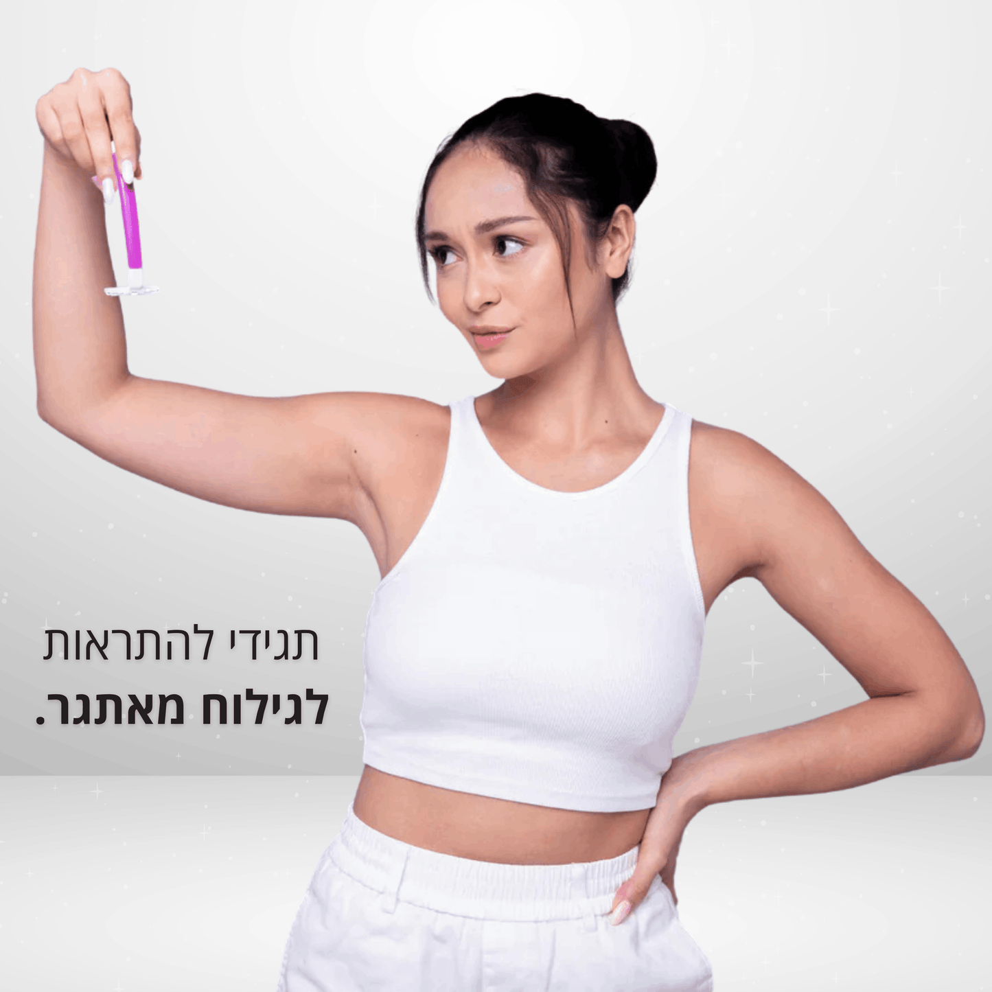 מוחק השיער של - ™Solana