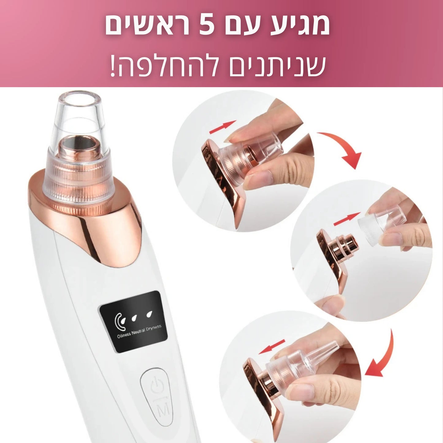 מארז השחורים היוקרתי של סולנה