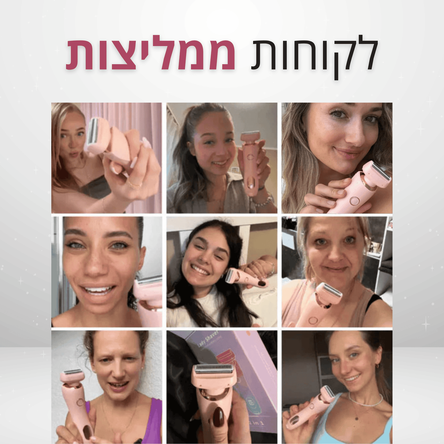 מכונת הגילוח של - ™Solana