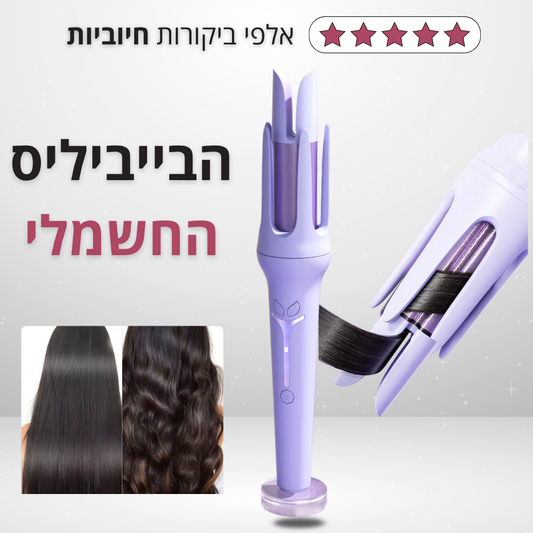 בייביליס חשמלי של סולנה