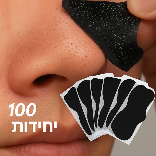 רצועות פחם לשחורים 100 יח