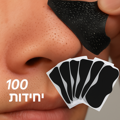 רצועות פחם לשחורים 100 יח