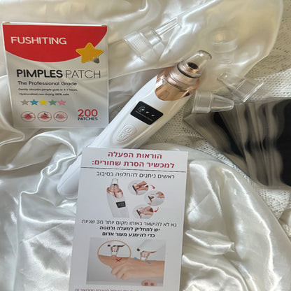 המארז המלא להסרת שחורים