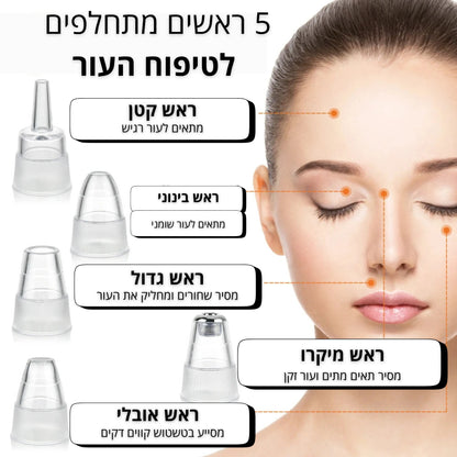 מארז השחורים היוקרתי של סולנה